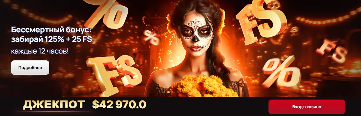 7K Casino бонусы