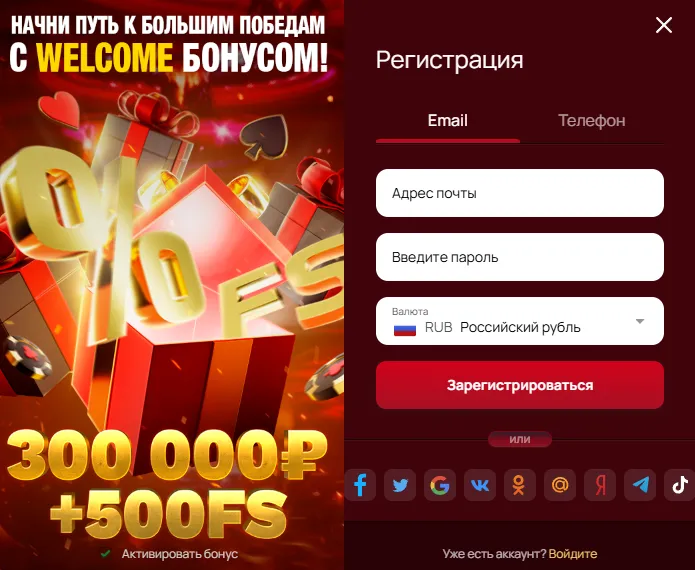 7K Casino интерфейс