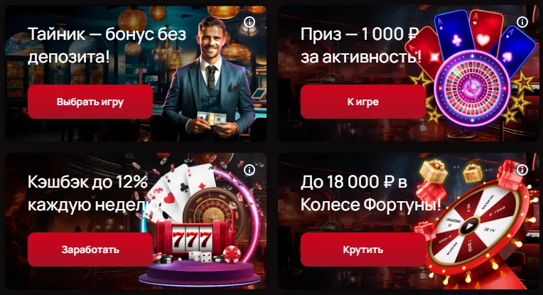 7K Casino мобильное приложение